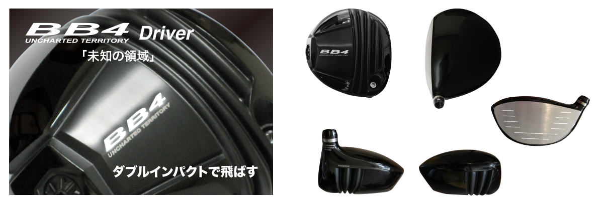 プログレス BB4 SB01 1w ドライバーヘッド BB4|ゴルフクラブヘッドの企画・開発・販売 株式会社プログレス
